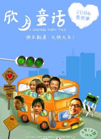 色午夜影院